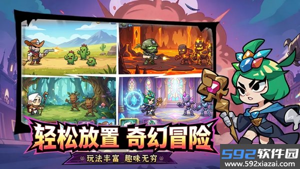 曙光之城官方版截图2