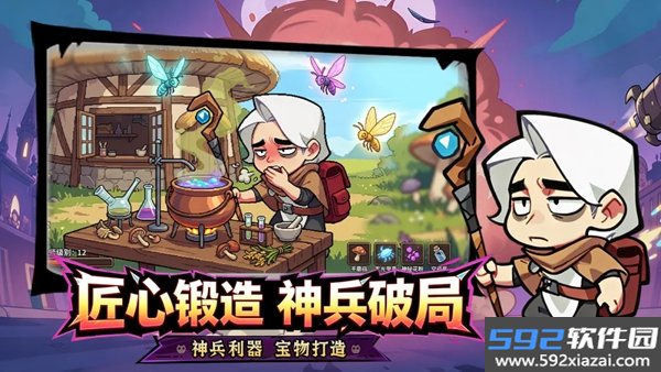 曙光之城官方版截图3