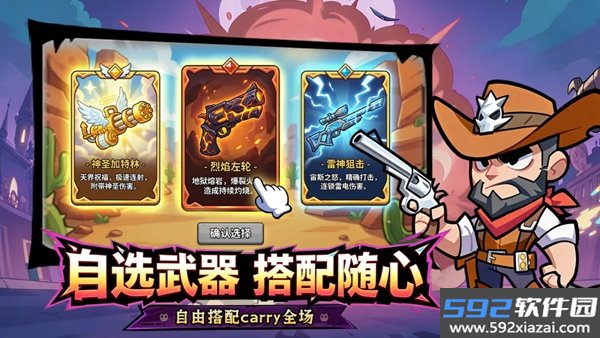 曙光之城官方版截图4