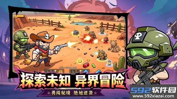 曙光之城官方版截图5