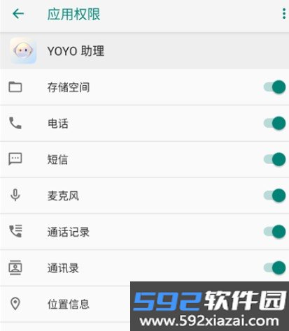 YOYO助理