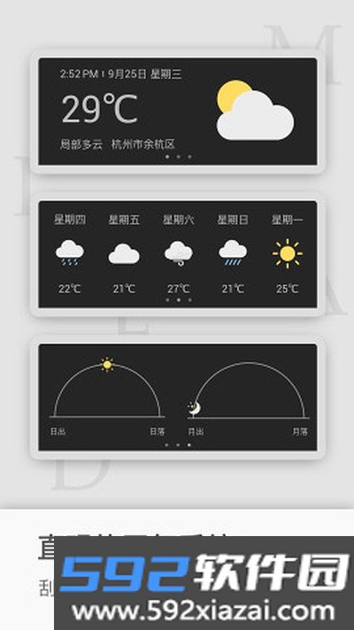 飓风工具箱安卓版截图3