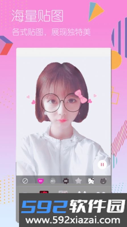 美颜轻相机一键美妆app截图1