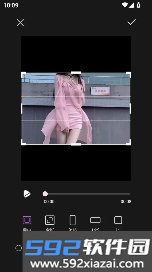 视频提取宝免费版截图2