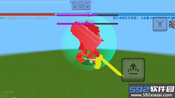 机器人守猎我的世界材质官方版下载截图2