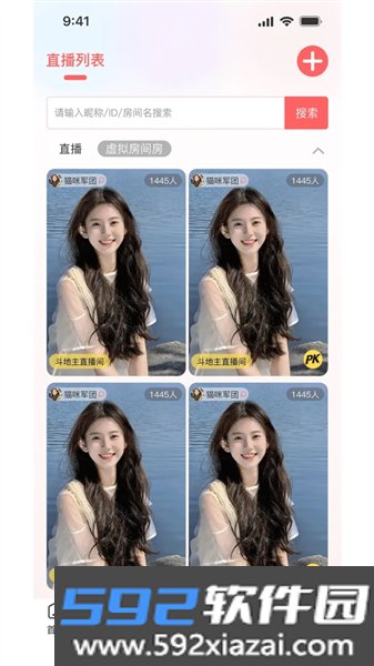 美好时刻安卓版截图1
