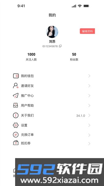 美好时刻安卓版截图3