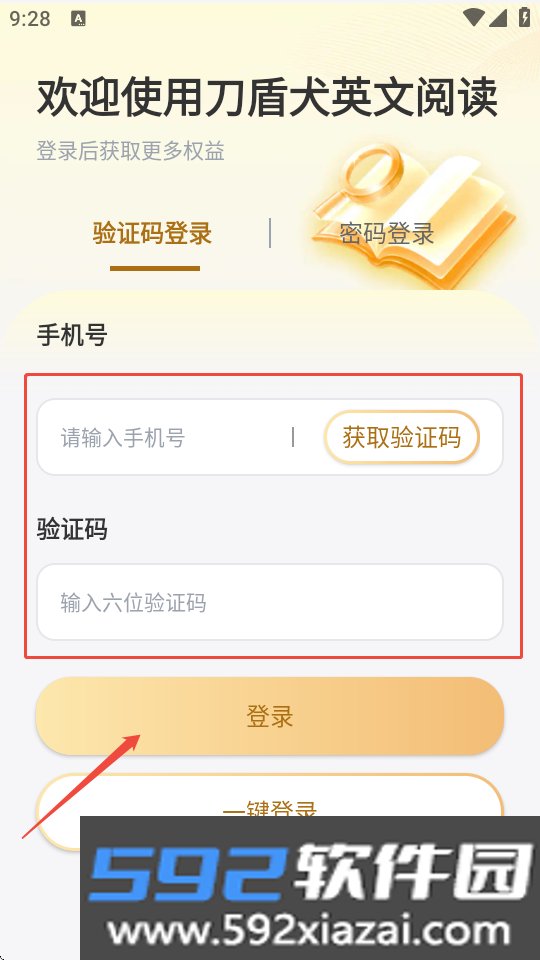 刀盾犬英语阅读