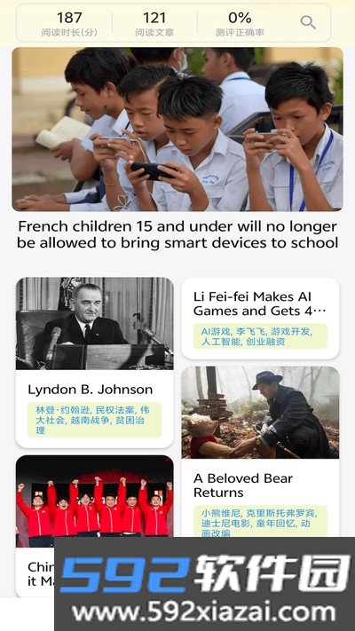 刀盾犬英语阅读官方版截图3