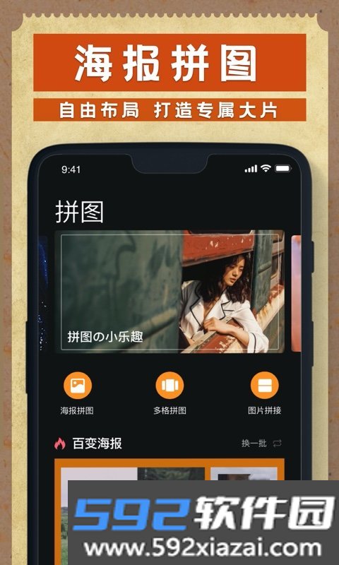 dzz相机截图0