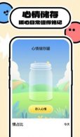 壁纸过家家软件截图2
