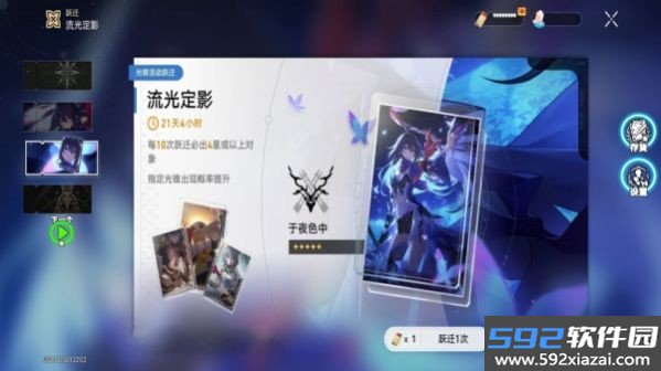列车抽卡模拟器游戏截图2