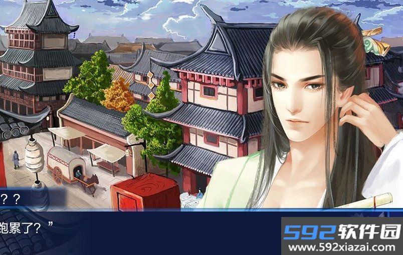 清魂引完结奇缘版