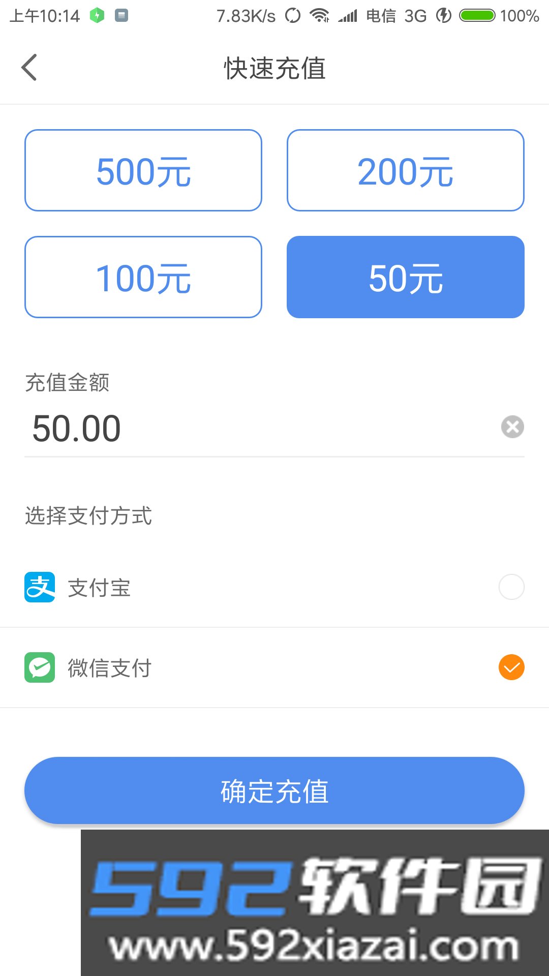 洛阳城市停车最新版截图2