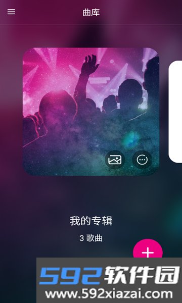 哼歌谱曲app中文版截图3