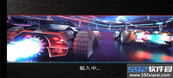 涡轮联盟手机版截图4