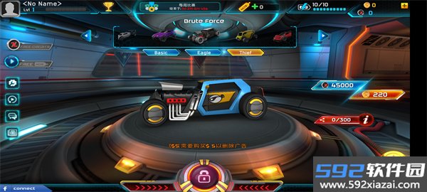 涡轮联盟手机版截图5