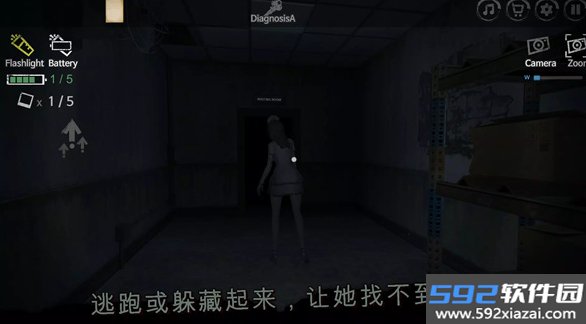 雾医院截图1