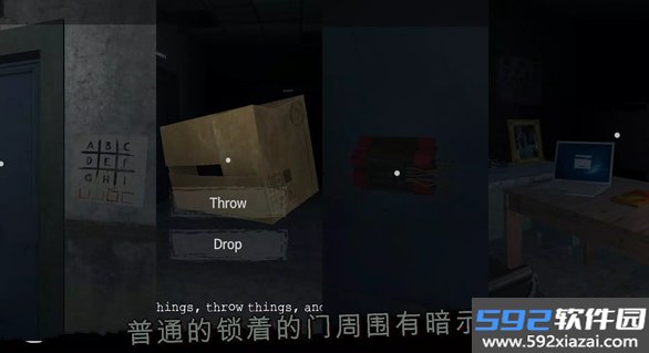 雾医院截图2
