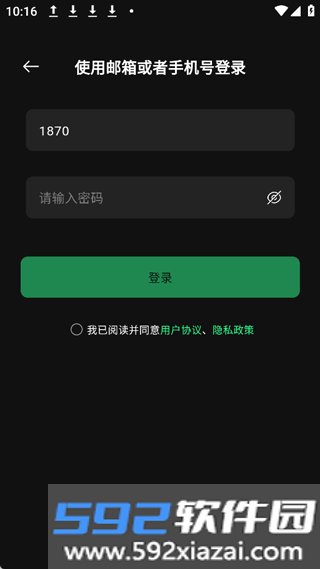 瞬剪app