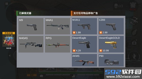 射击任务战争最新版截图1