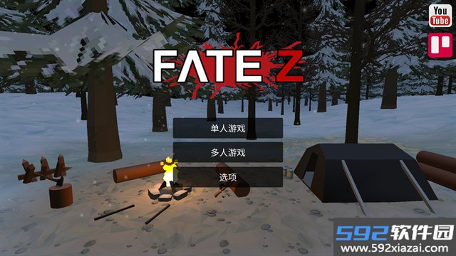 宿命Z汉化版截图1