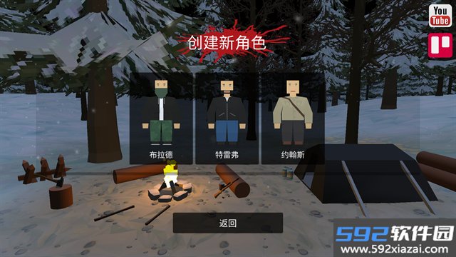 宿命Z汉化版截图2
