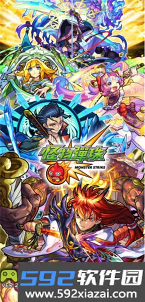 怪物弹珠台服官方正版