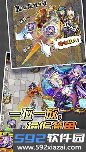怪物弹珠台服官方正版截图2