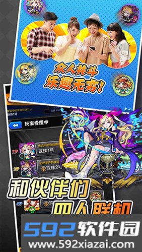 怪物弹珠台服官方正版截图3