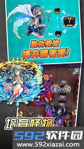 怪物弹珠台服官方正版截图4