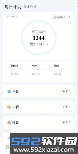 瑜映瑜伽