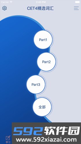 四级精选词汇app截图0