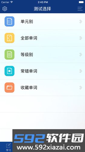 四级精选词汇app截图3
