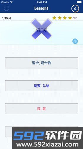 四级精选词汇app截图4