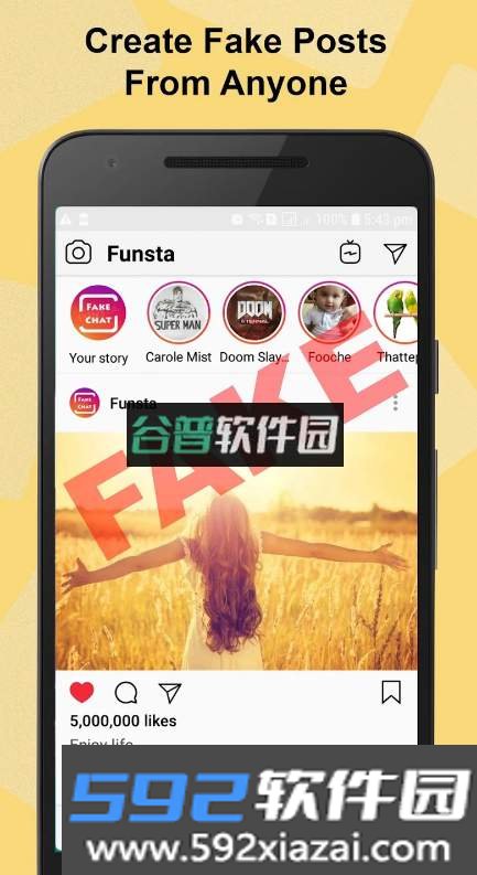 funsta安卓版截图1