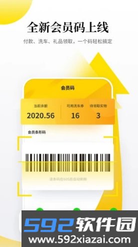 行客最新版截图1