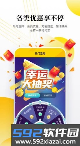 行客最新版截图2