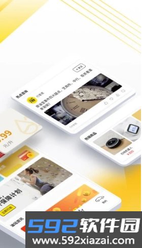 行客最新版截图3