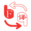 蓝牙翻译英文app安卓版