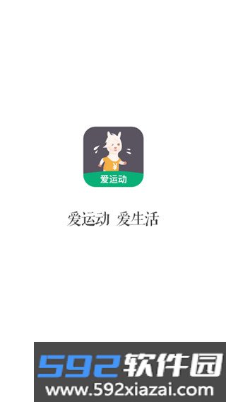 开薪运动
