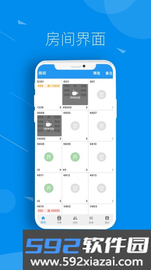 云钟宝客服app截图3