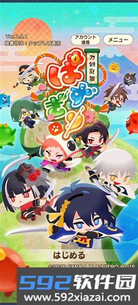 刀剑乱舞拼图狂热