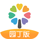 智慧树园丁版安卓版