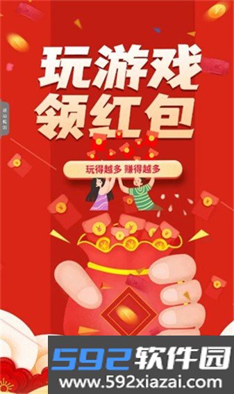 蔬菜乐园红包版截图3