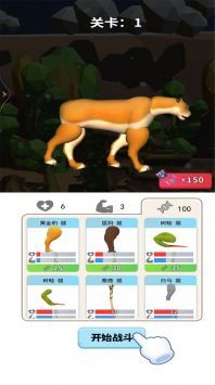 动物合成模拟器手游截图2