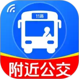 免费查公交地铁官方版