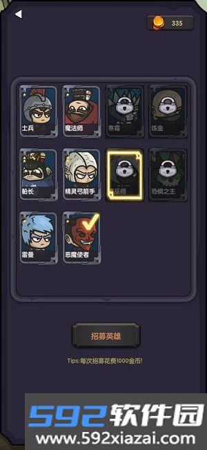 今天开始生存截图1