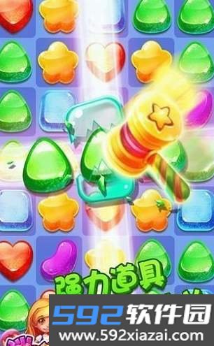 消除糖果游戏截图1