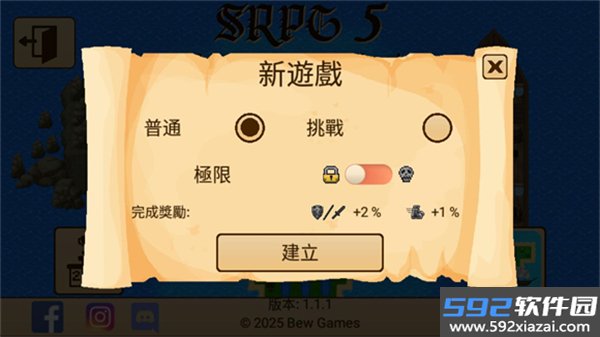 生存RPG5海盗冒险之旅